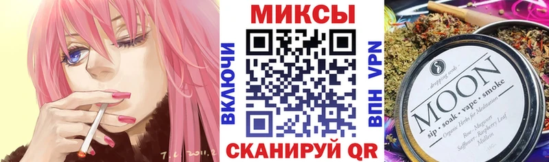 Бутират бутандиол  хочу   Чехов 