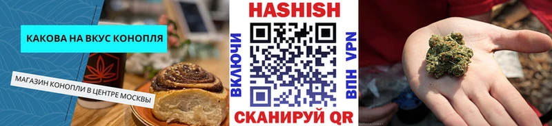 Cannafood марихуана  Чехов 