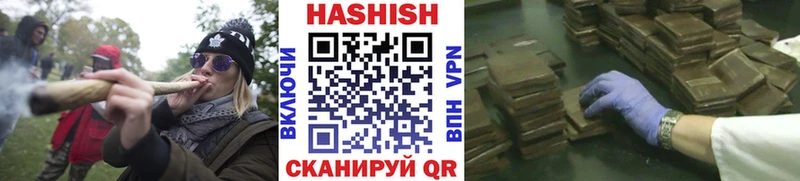 ГАШИШ гарик Чехов