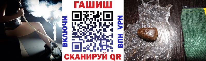 Гашиш хэш Чехов