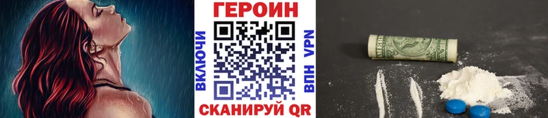 где купить   Чехов  ГЕРОИН герыч 