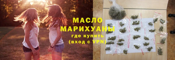 ECSTASY Осташков