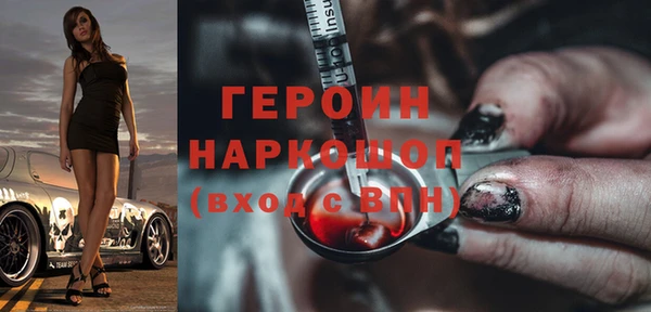 кристаллы Няндома