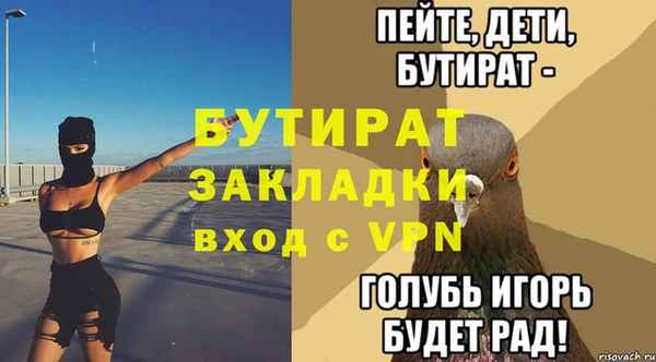 амфетамин Нязепетровск
