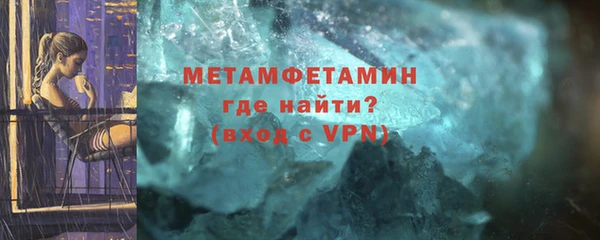 амфетамин Нязепетровск