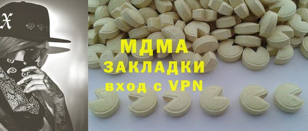 амфетамин Нязепетровск