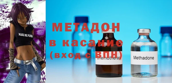 стафф Осинники