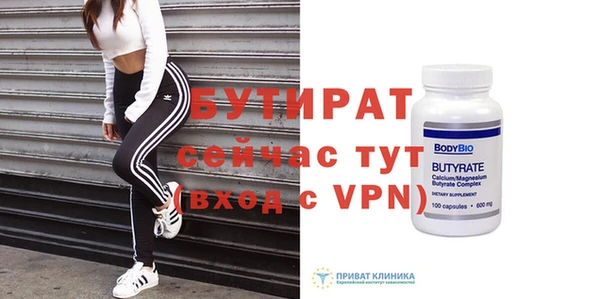 кристаллы Няндома