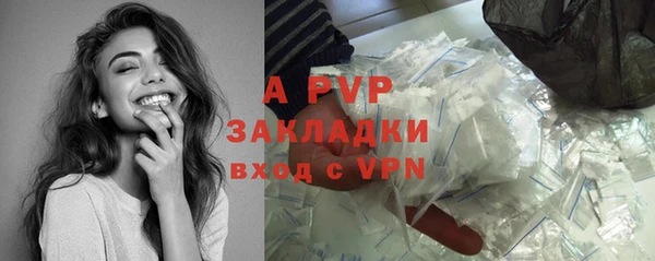 мефедрон Дрезна