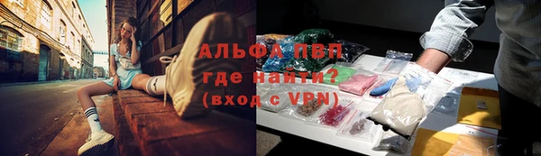 кристаллы Няндома