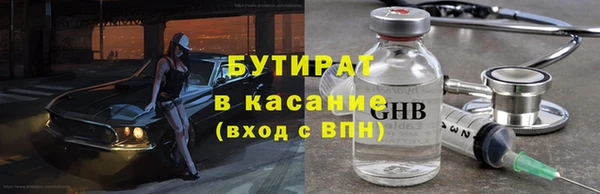 каннабис Нягань