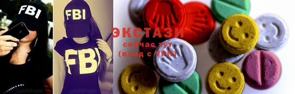кристаллы Няндома