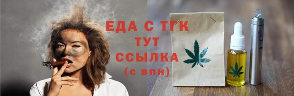 ECSTASY Осташков