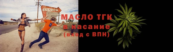 амфетамин Нязепетровск