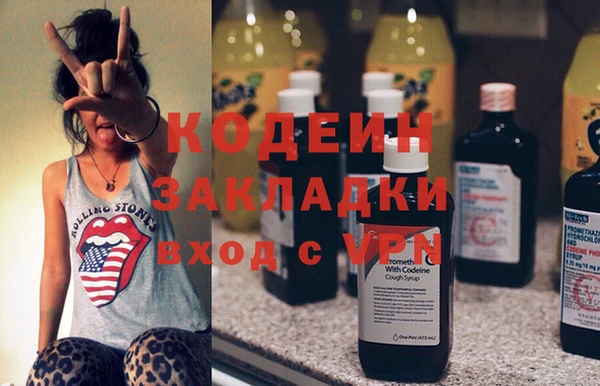 стафф Осинники