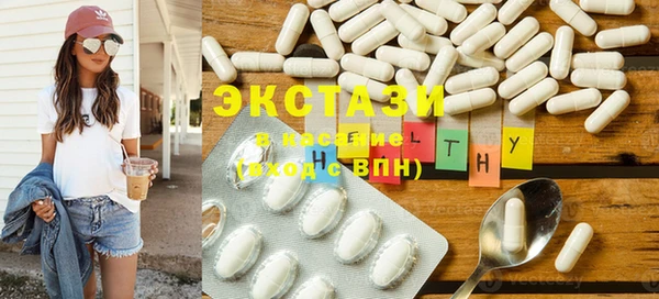 кристаллы Няндома
