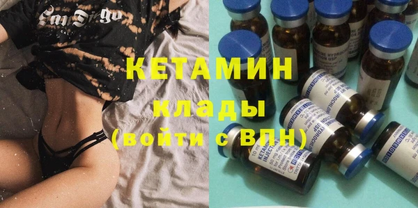 амфетамин Нязепетровск