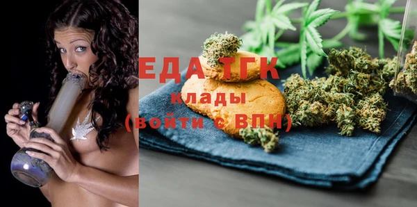 стафф Осинники