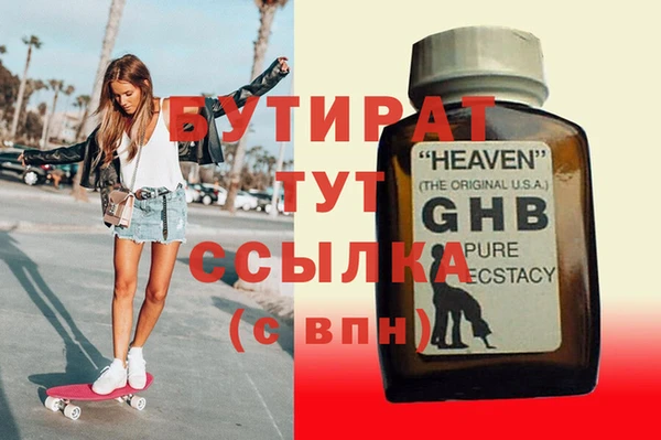 стаф Остров