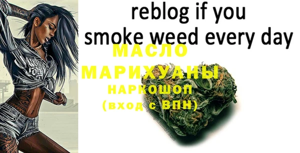 амфетамин Нязепетровск