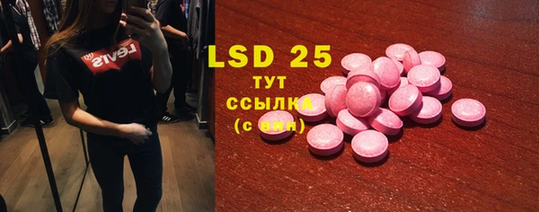 стаф Остров