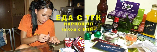 ECSTASY Осташков