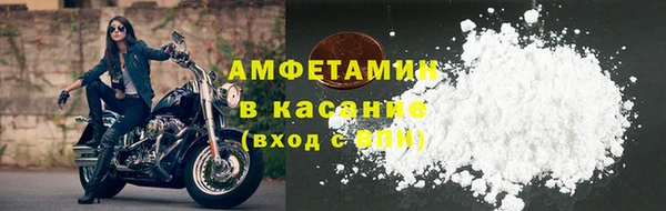 кристаллы Няндома