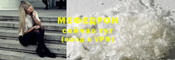 каннабис Нягань