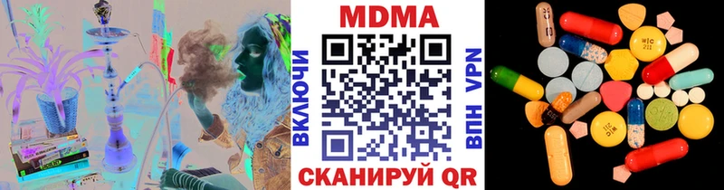 MDMA молли  mega tor  Чехов 