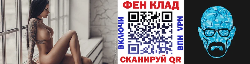 Метамфетамин пудра  Чехов 