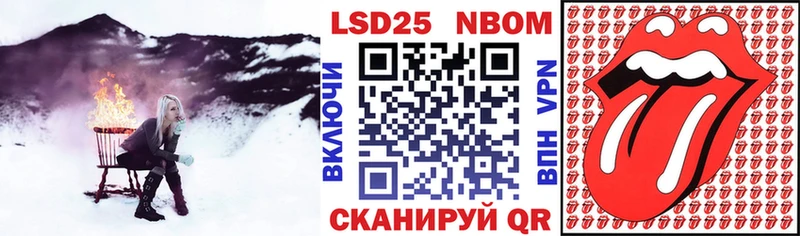 купить закладку  Чехов  Марки 25I-NBOMe 1,5мг 