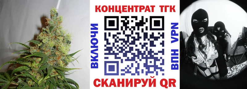 ТГК вейп darknet телеграм Чехов где можно купить